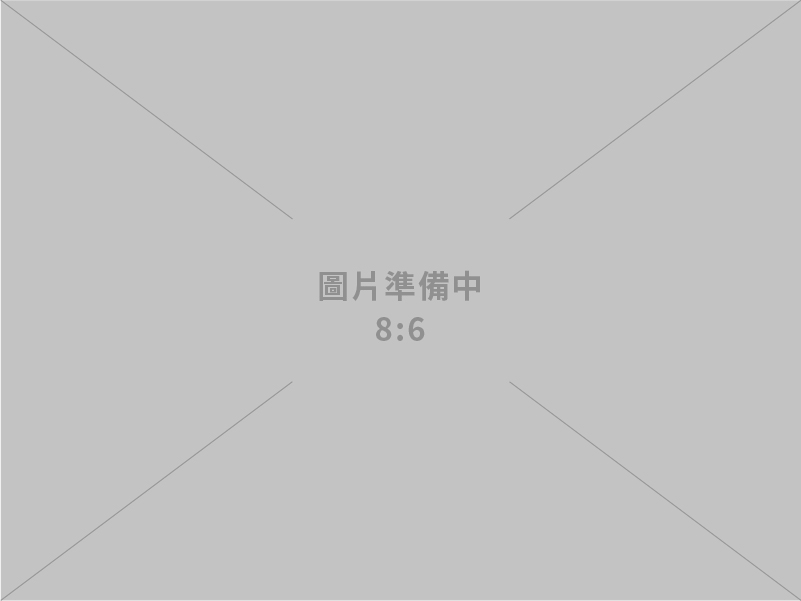 台倢企業有限公司